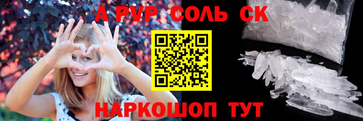 Alfa_PVP СК Зеленодольск
