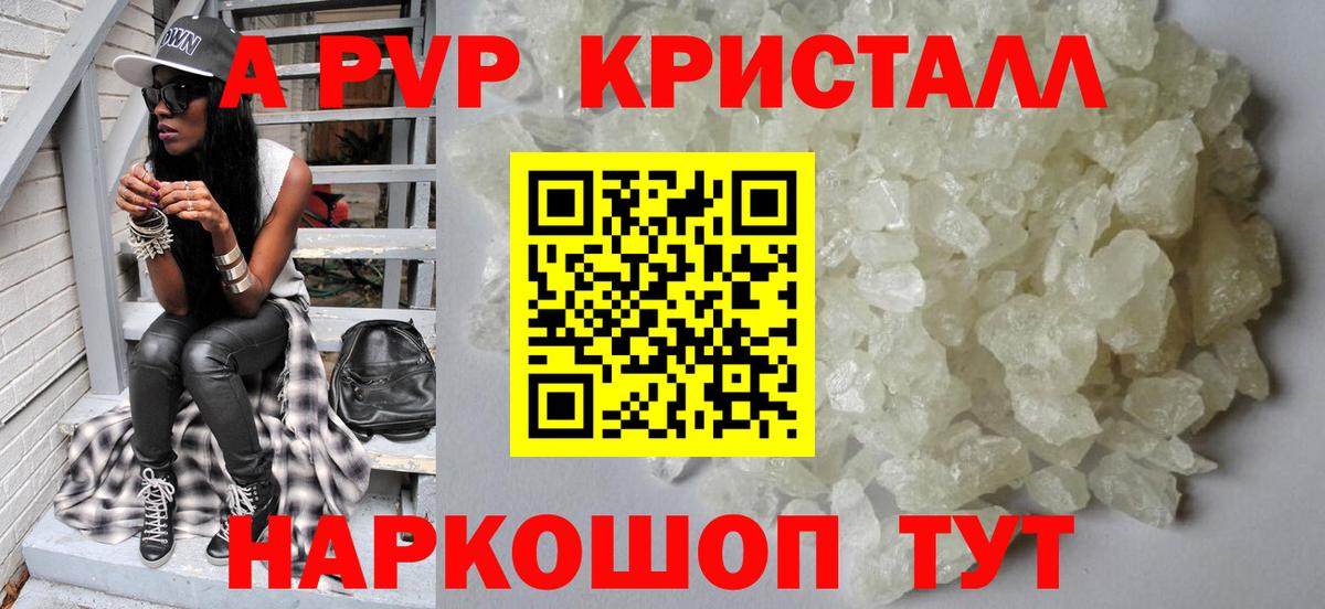 ГАШИШ  АМФЕТАМИН   LSD-25  Мефедрон   Зеленодольск  Вход с VPN  Конопля  Экстази 