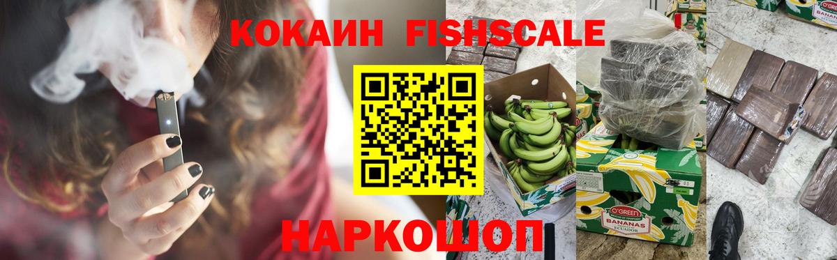 Кокаин Эквадор Зеленодольск