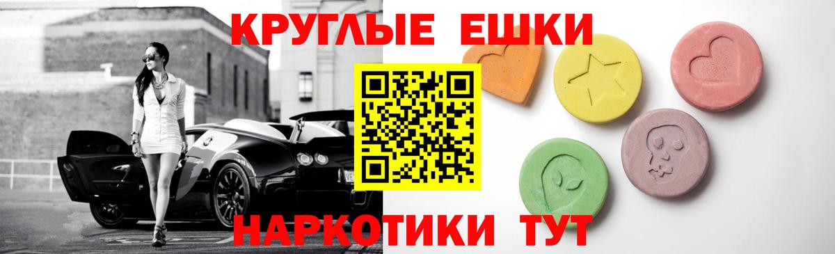 blacksprut ССЫЛКА  ЭКСТАЗИ DUBAI  Вход с VPN  Ecstasy 300 mg  Зеленодольск 
