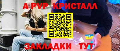 метамфетамин Моздок