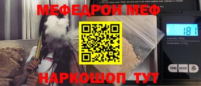 метамфетамин Моздок