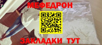стафф Можга