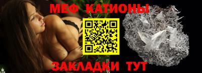 стафф Можга