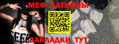метамфетамин Моздок