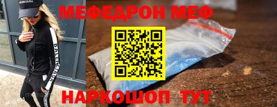винт Можайск