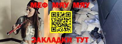 винт Можайск