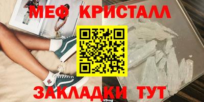 стафф Можга