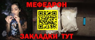 винт Можайск