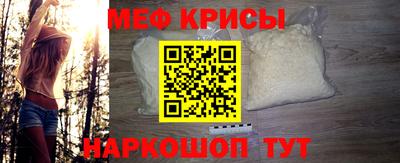 винт Можайск
