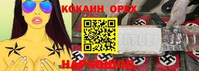 стафф Можга