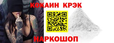 винт Можайск