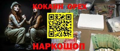 винт Можайск