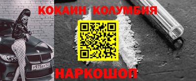 MDMA Premium VHQ Наро-Фоминск