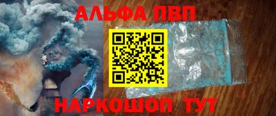 винт Можайск