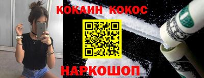 винт Можайск