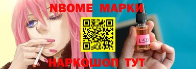 винт Можайск