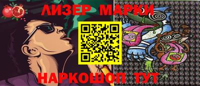 стафф Можга