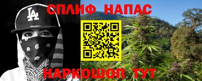 винт Можайск