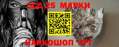 стафф Можга