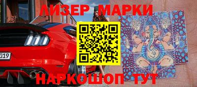 метамфетамин Моздок