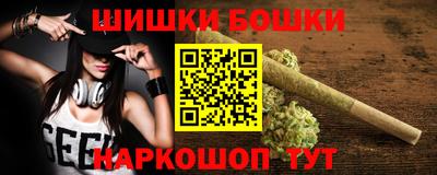 стафф Можга