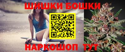 стафф Можга