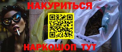 стафф Можга