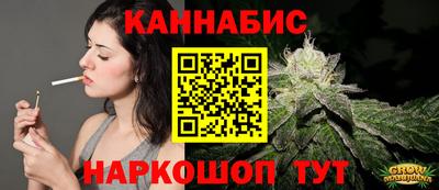 метамфетамин Моздок