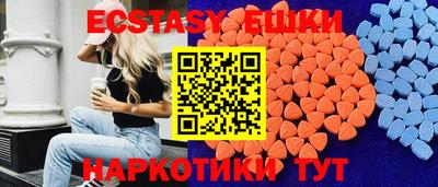 винт Можайск