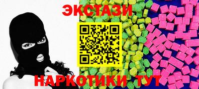 метамфетамин Моздок
