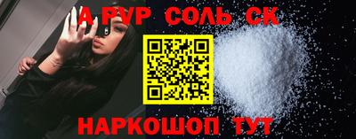 стафф Можга