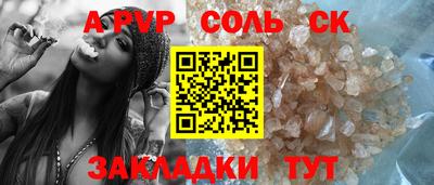 метамфетамин Моздок