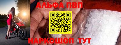 стафф Можга