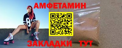 стафф Можга