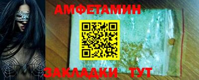 стафф Можга