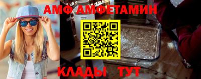 винт Можайск