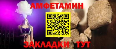 винт Можайск