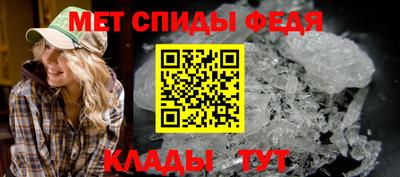 метамфетамин Моздок