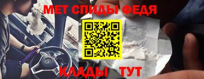 стафф Можга