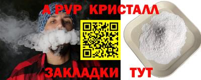 винт Можайск