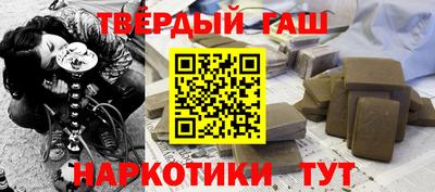 метамфетамин Моздок