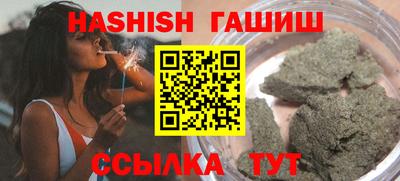 стафф Можга