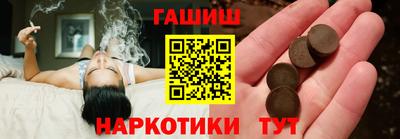 винт Можайск