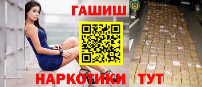 метамфетамин Моздок