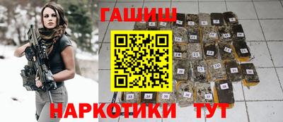 гашишное масло Нальчик