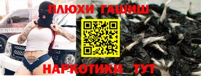 метамфетамин Моздок