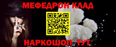 стафф Можга