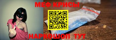 винт Можайск