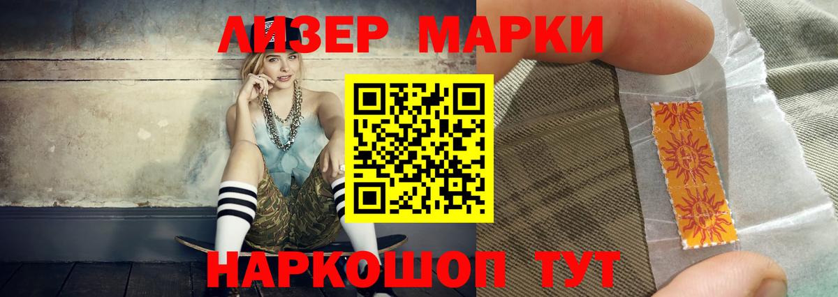Зеленодольск  Лсд 25 экстази кислота  Вход с VPN 